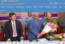 জাতীয় বিশ্ববিদ্যালয়ের স্থগিত সকল পর্যায়ের পরীক্ষার নতুন সময়সূচি ঘোষণা