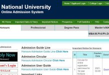 জাতীয় বিশ্ববিদ্যালয়ের ২০২০-২০২১ শিক্ষাবর্ষের অনার্স প্রথম বর্ষে ভর্তির বিজ্ঞপ্তি nu admission notice 2020-21