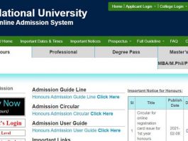 nu admission notice 2020-21